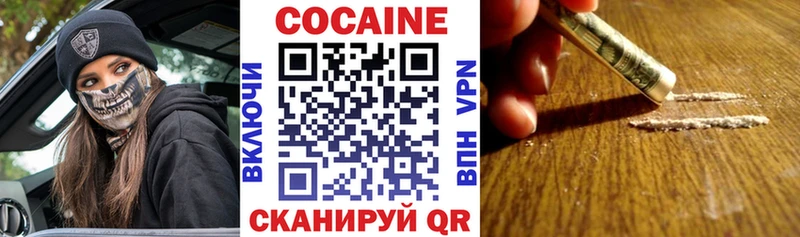 Наркошоп купить АМФ  Меф мяу мяу  Alpha PVP  Гашиш  COCAIN  Новоаннинский