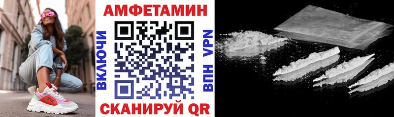 АМФЕТАМИН 98%  Купить где  Новоаннинский 