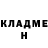 Амфетамин 97% NevexOFF