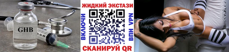 Бутират 1.4BDO  Купить  Новоаннинский 