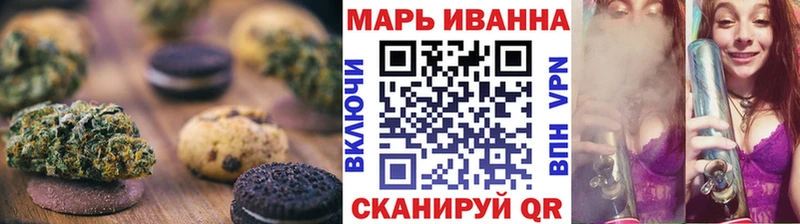 Купить  Новоаннинский  Печенье с ТГК марихуана 