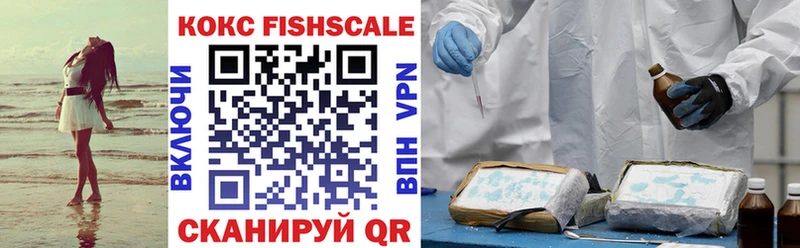 Купить  Новоаннинский  Cocaine 98% 