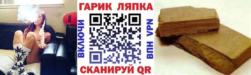 Гашиш Изолятор  Купить закладки  Новоаннинский 
