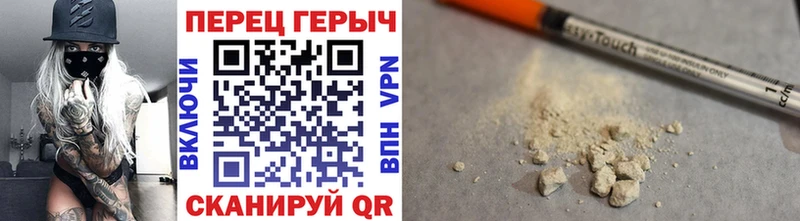Купить где  Новоаннинский  Героин гречка 