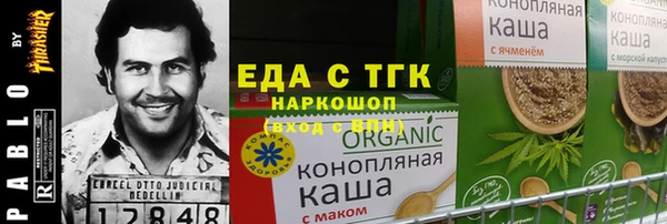 прущая мука Богородск