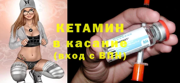прущая мука Богородск
