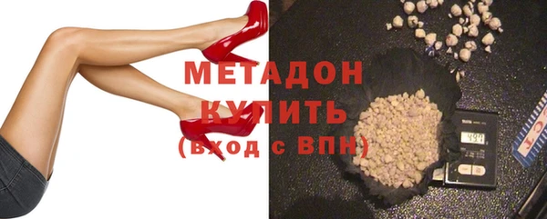 гашиш Богородицк