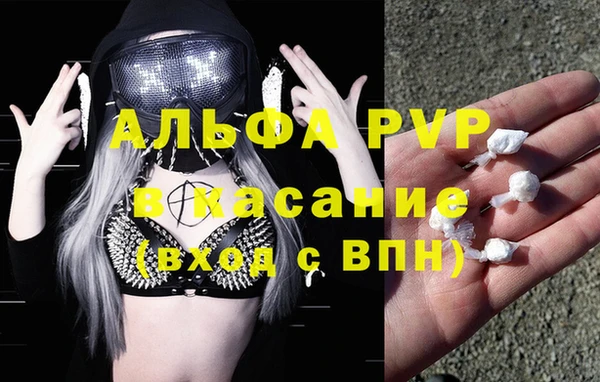 гашиш Богородицк