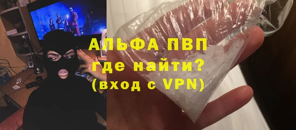 прущая мука Богородск