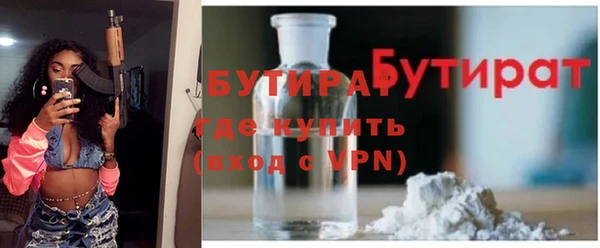 прущая мука Богородск