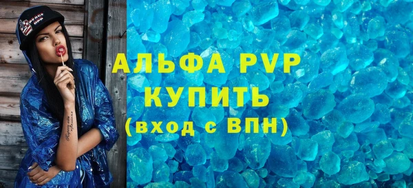 гашиш Богородицк