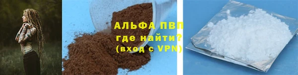 прущая мука Богородск
