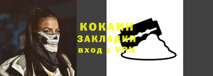 гашиш Богородицк