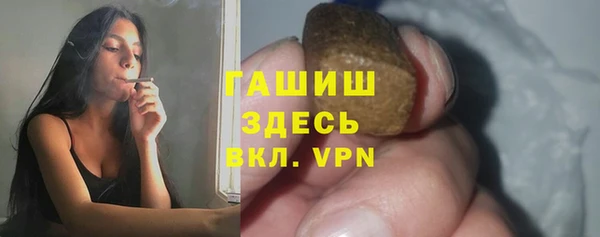 гашиш Богородицк