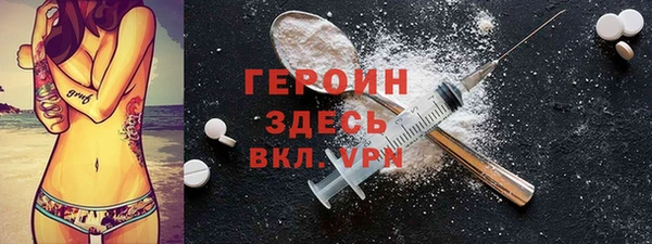 тгк Богданович