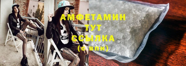 прущая мука Богородск