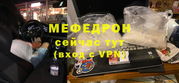 тгк Богданович