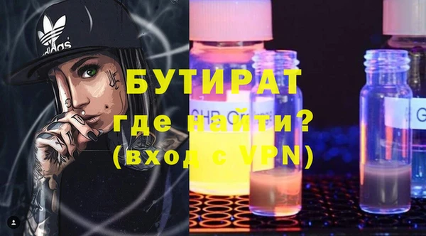 тгк Богданович