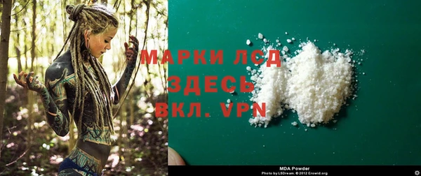 прущая мука Богородск