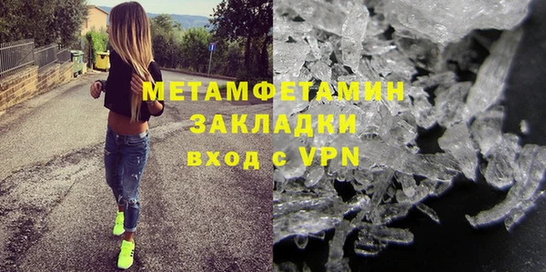 гашиш Богородицк