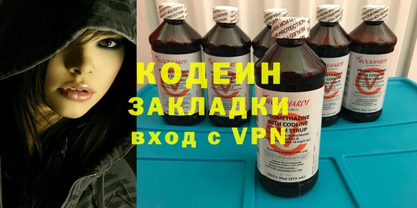 трава Беломорск