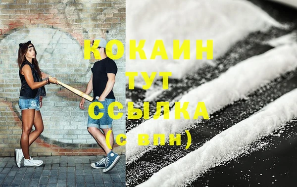 гашиш Богородицк