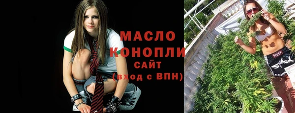 прущая мука Богородск