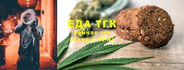 гашиш Богородицк