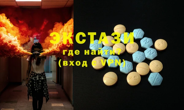 гашиш Богородицк