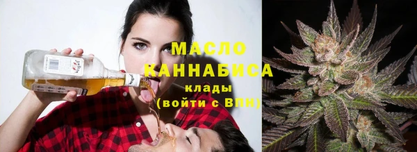 гашиш Богородицк
