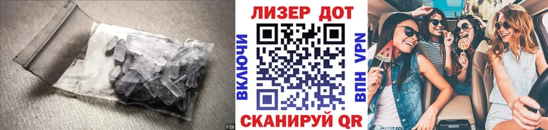Купить где  Новоаннинский  Лсд 25 экстази ecstasy 