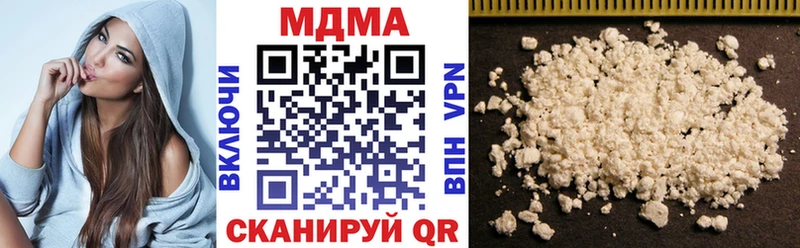 MDMA кристаллы  Купить закладки  Новоаннинский 
