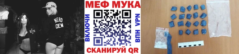 Мефедрон  Новоаннинский