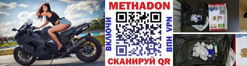Купить где  Новоаннинский  МЕТАДОН VHQ 