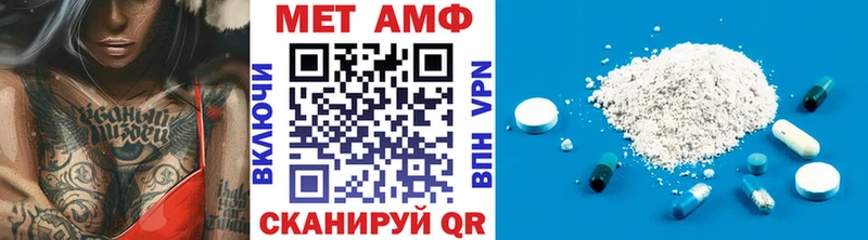 Метамфетамин пудра Новоаннинский