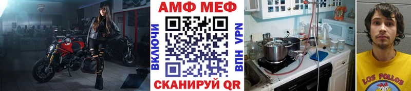 Купить закладки  Новоаннинский  Первитин винт 
