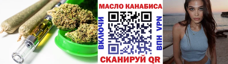 Дистиллят ТГК Wax  Купить  Новоаннинский 