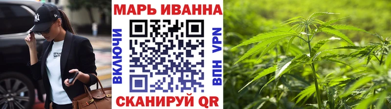 Купить закладки  Новоаннинский  МАРИХУАНА семена 